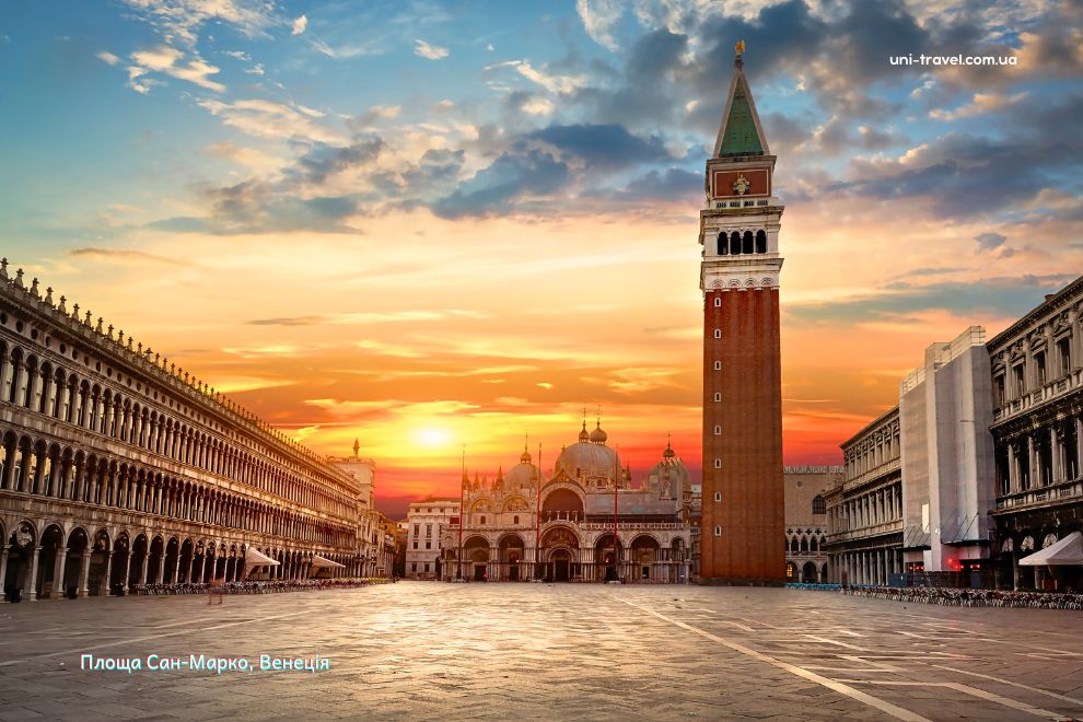 Площа Сан-Марко &mdash; серце Венеції