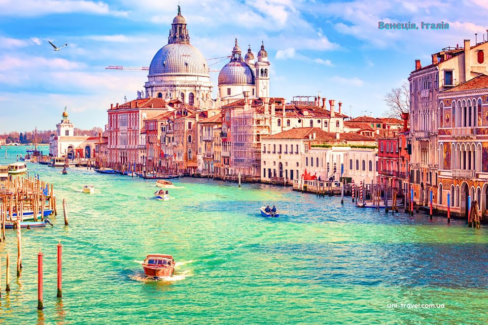 Гранд-канал