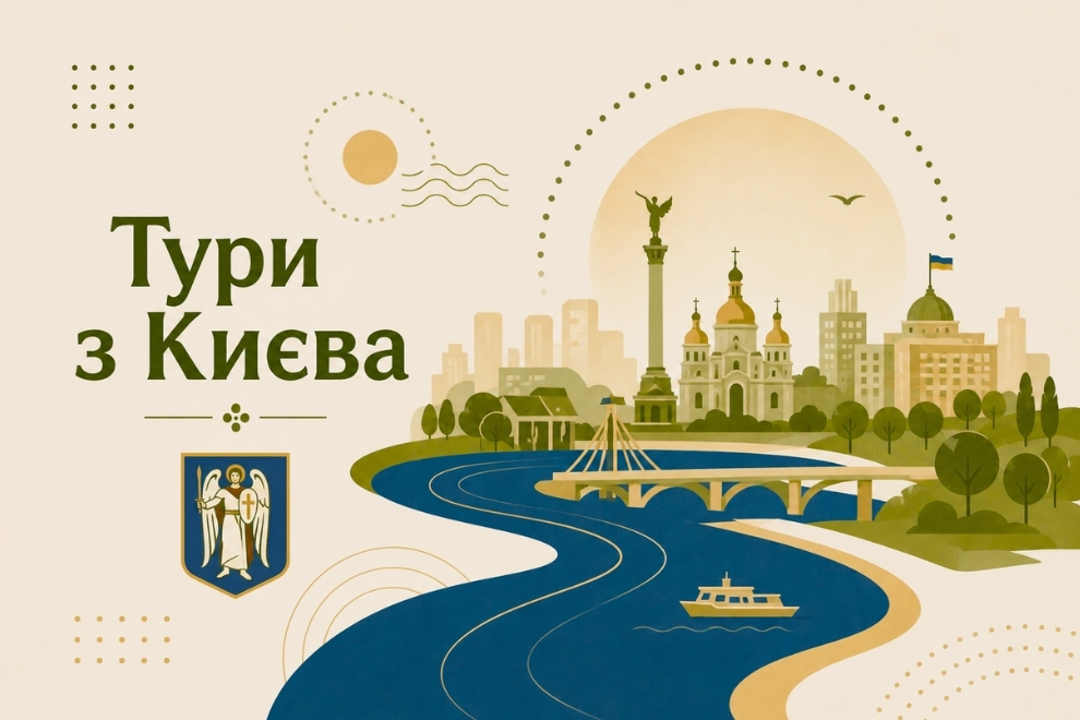 куда поехать в Закарпатье