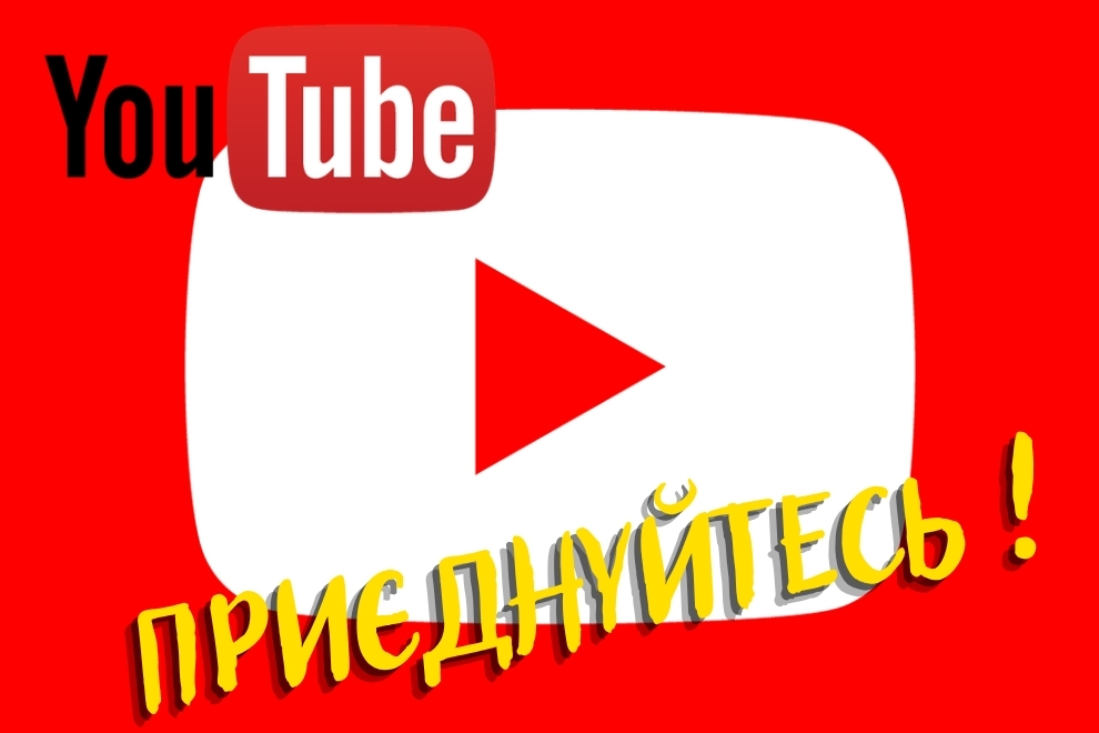 Универсал Тревел Групп на YouTube
