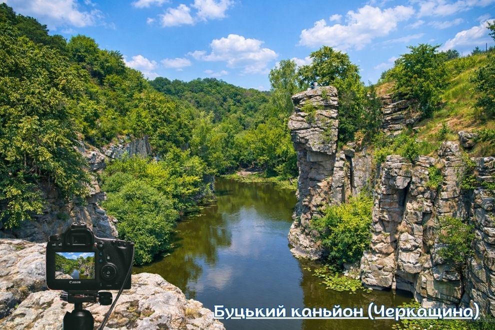 Экскурсия на Буцкий каньон