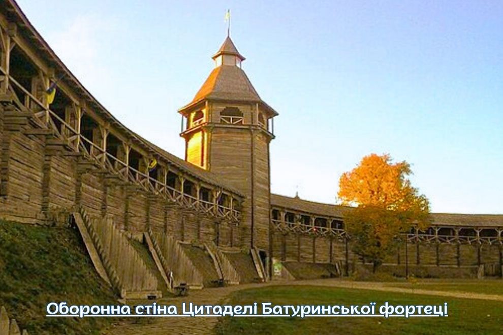 Батурин как идея путешествия выходного дня