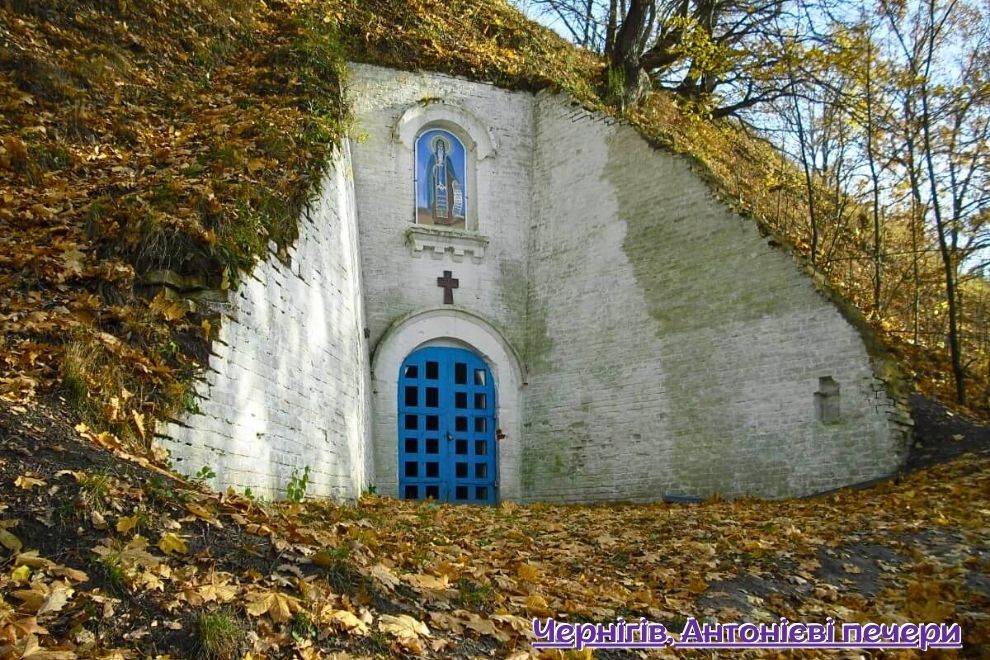 Що подивитися в Чернігові
