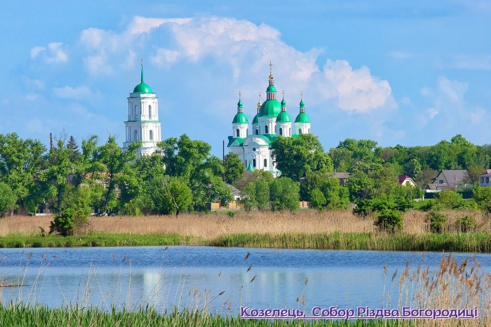 Тур вихідного дня в Чернігів