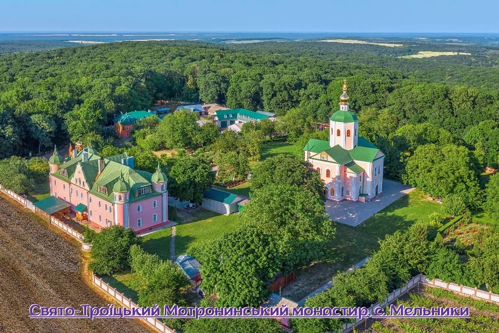 Холодный Яр