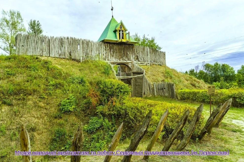 ДРЕВНИЙ ПЕРЕЯСЛАВ И КАНЕВ | из Киева